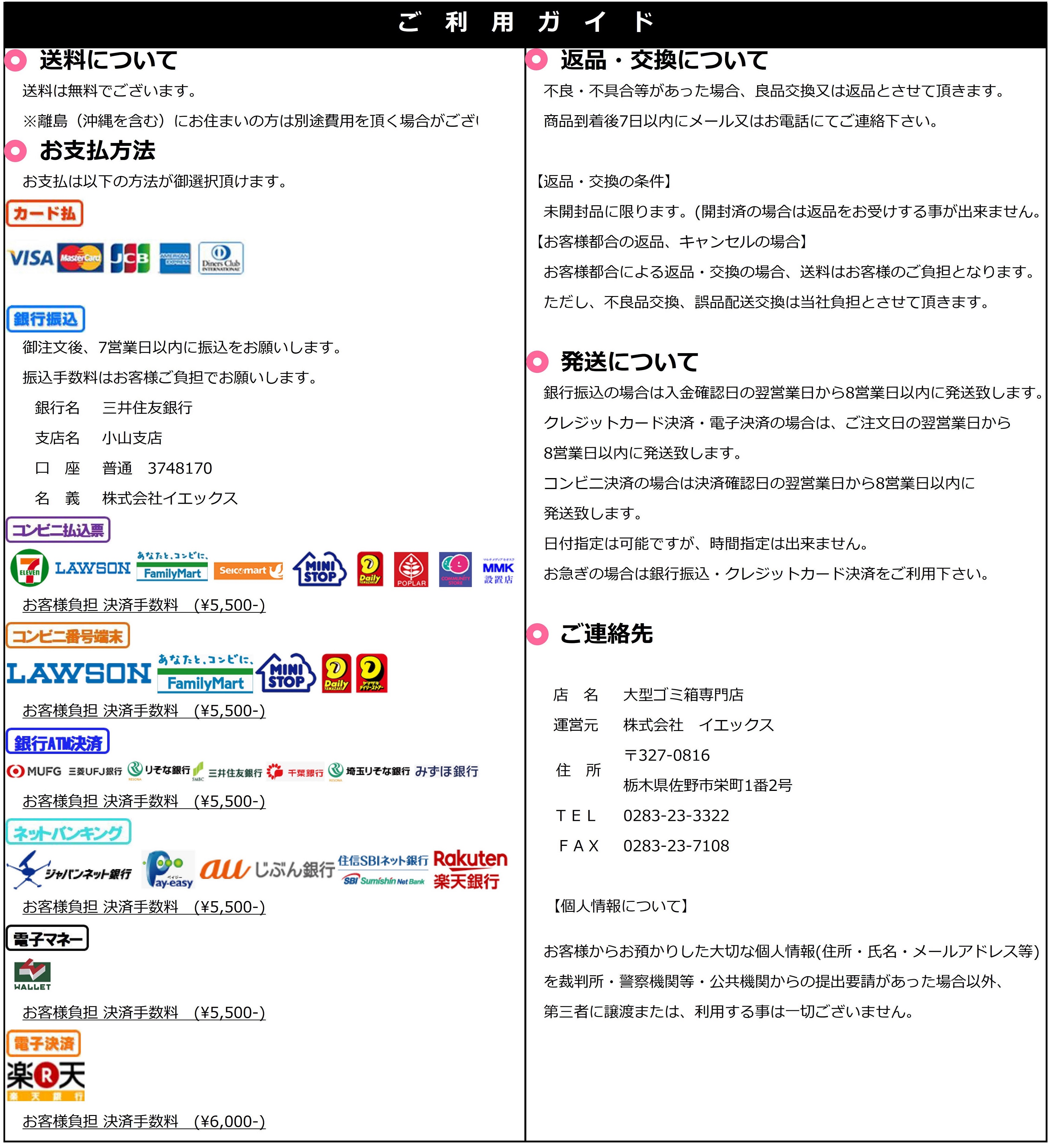 ステンレス製大型ごみ箱